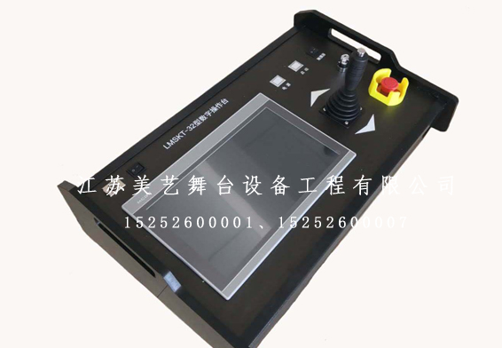 臺上機械電氣控制系統(tǒng)